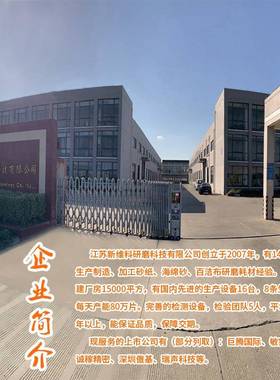 家金厂牛7寸80MM墙面打磨白色砂纸不钢金属打绣磨砂HTC纸木制1品