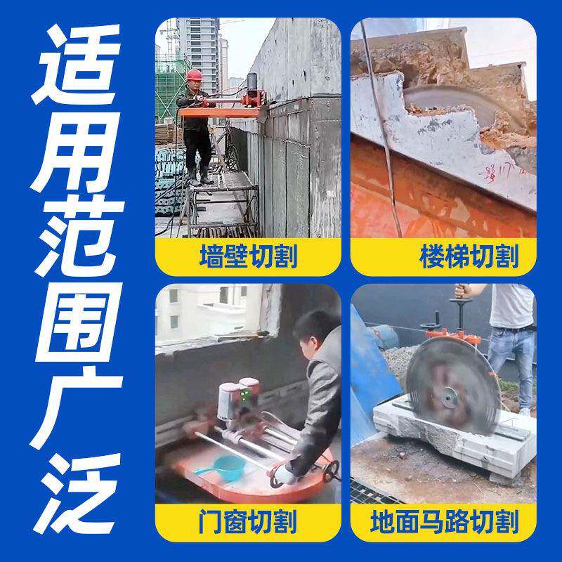 新墙款全自动大率轨切墙机钢筋混凝土墙壁体道切割功机752墙锯开