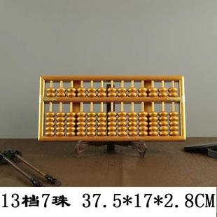 老式传统13档大实木算盘覆古珠心算盘工艺文玩919实盘木算摆件送