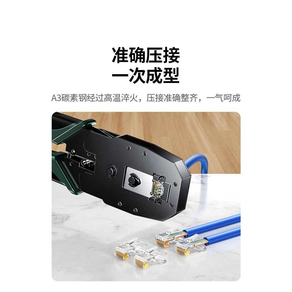 网线钳子专业级水晶头压线钳家用工程超六6七7类8P多功能电话网络
