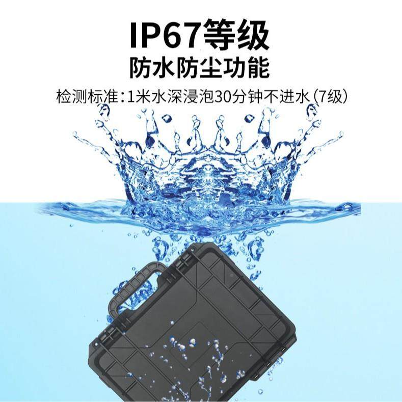 手提防含护箱海绵IP67大型箱收纳箱三HDM箱PP塑料式安全防箱工具,包装,五金配件包装,淘宝优惠券,粉丝福利购,淘宝优惠卷