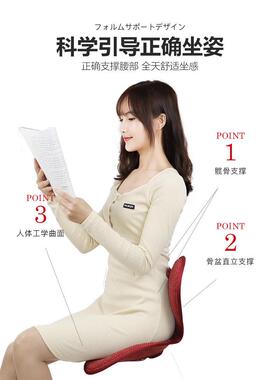 71TX型坐垫花办公室久F778STT8垫坐背护腰护脊椅子美臀正坐姿靠一