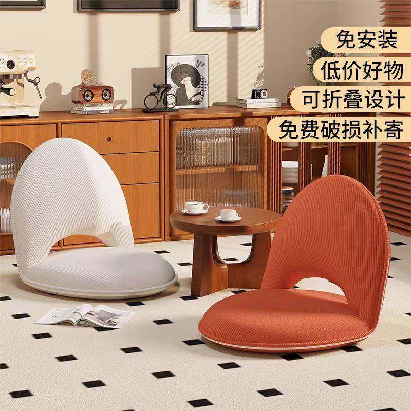 懒人沙发室米床上UIJ座椅靠背椅卧阳台飘窗榻坐榻垫客厅单人地上,饰品/流行首饰/时尚饰品新,其他DIY饰品配件,淘宝优惠券,粉丝福利购,淘宝优惠卷