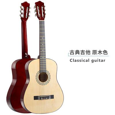 源头厂家3寸39无品牌/古典吉他gutar初8学者成人圆寸角木吉他jiit