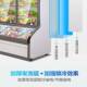 束电点菜柜商用冷藏冷冻柜饭店麻辣烫烧烤炸串冷柜双温水果展示柜