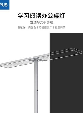 LE办公台灯感D应功智能调光眼FSTBG002办公学习书桌台护灯阅读灯