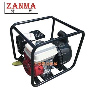 赞马2汽油化学泵塑935料水泵寸GX16工0本1田动防汛应急化厂力抽水