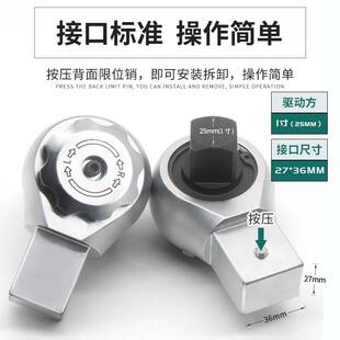 扭力扳手插件24 36MM重型扭矩力矩套筒 32mm接口双向棘轮头1寸27