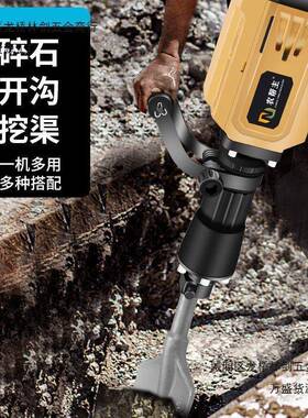 率电动KBB挖树机挖土开沟夯混土功机起土大球破碎石头凝土多功能