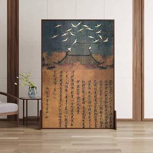 宋氏美学新中式屏风隔断客厅玄关遮挡茶室装饰实木移动瑞鹤图