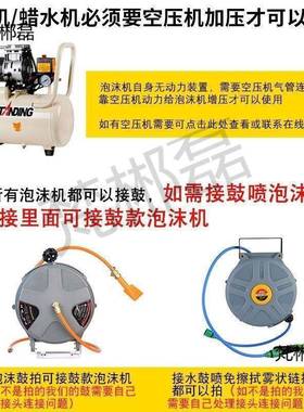 泡沫洗车18971店汽车机机器商洗用泡机沫桶罐车设备全套