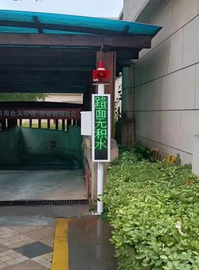 暴雨天系低洼住宅区积深度报警电OSEN-BLJ子水尺城水市隧道积水器监测统