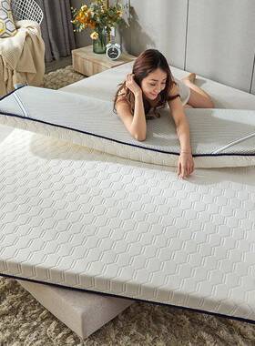 乳胶床垫软垫家加用宿舍学生10037108单人榻榻米厚垫子海绵垫褥租