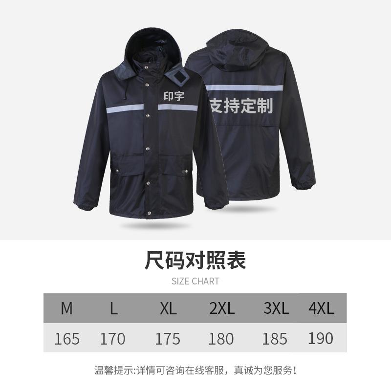 厂家直销光衣雨裤套装分体休闲雨衣雨时尚成人交通骑行警无品牌/
