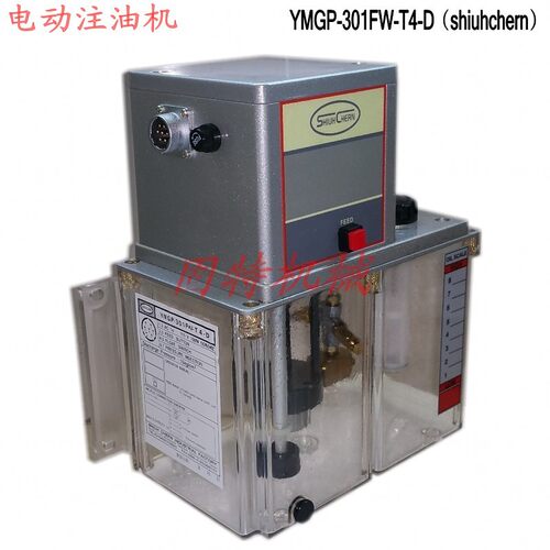 YEONGDIAN电动注油机自吸油泵