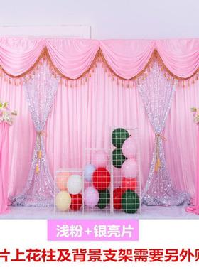 婚庆新热置销礼道ZRK具美丽婚背景纱幔布幔舞台款装饰布发货