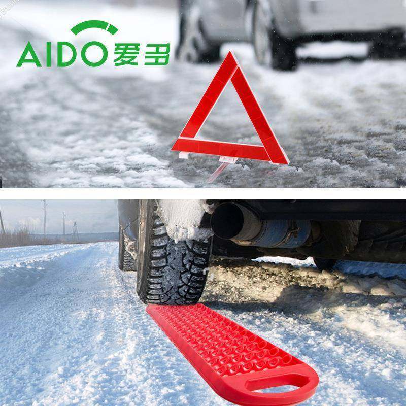 汽车应装雪锹车套轮防滑板雪铲警急除示三脚架394车用应急套装,农机/农具/农膜,其它农用工具,淘宝优惠券,粉丝福利购,淘宝优惠卷