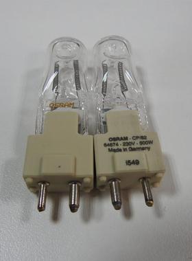 O8SRM欧司朗6影4674CP/2FR64674H230V500WAGY9.5舞台视用卤素灯泡
