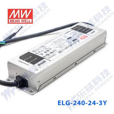 240W明纬2100mA恒流可调LED电源ELG-240-C2100A 57-115V铝壳防水
