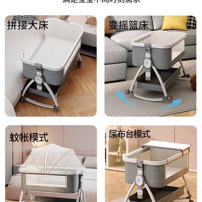 合铝金婴儿床移可动便携式摇篮床MDW可折叠多功能b床新生儿拼b接