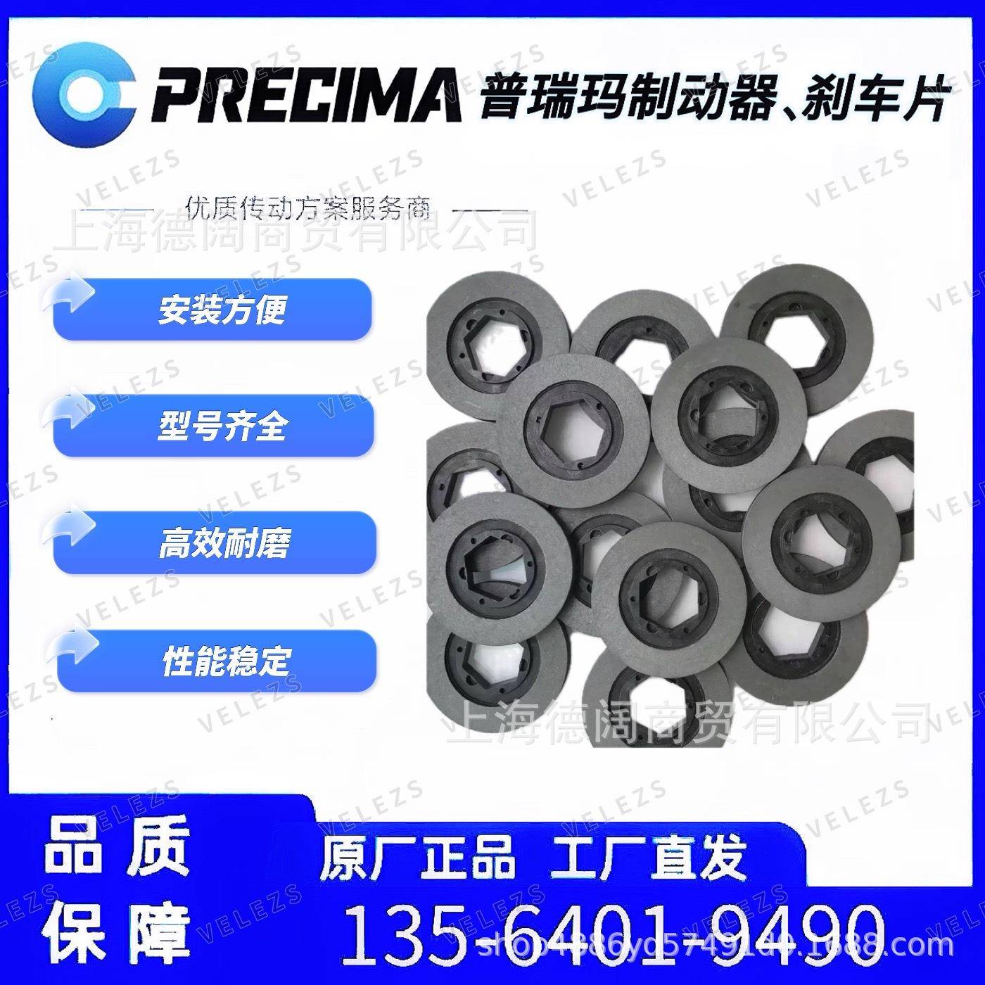 NOR擦D电机刹车片BR抱E13摩BRE13片DB15闸总成LR769F27电磁制动器