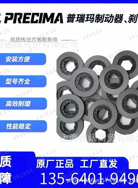 NOR擦D电机刹车片BR抱E13摩BRE13片DB15闸总成LR769F27电磁制动器