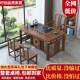 新中茶桌椅组合实木小茶桌BBN茶台小户型办公室一阳式 台桌一体整