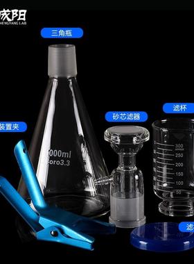 抽滤装置砂芯抽滤装置玻璃溶剂5过滤器250/00/100/200/005000ml微