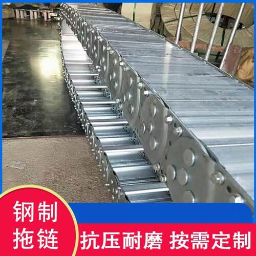 MZETL桥式金属型拖链机闭床钢拖链封钢制拖链不锈钢坦克铝链