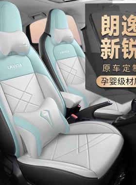 25款众朗逸新锐XR专用座座套出季众全新逸新愿包椅套四汽车WCV坐