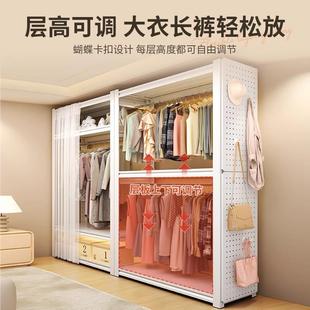 ?制衣架出租房衣物收简易组装 20250洞板金属钢尘简易衣 落地洞JH