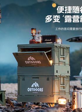 户外露折椅叠箱便车载后1070备储物箱野餐高脚桌套携装侧开营门收