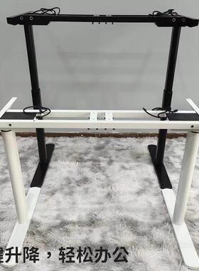 双电机智公动能电29549升降桌腿圆型办桌电脑桌椭可调节升降桌架
