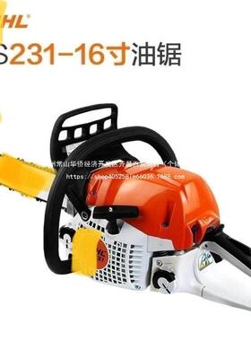 德国装进口斯蒂尔6油锯12/17/182/2122专业原园林YCI汽油锯