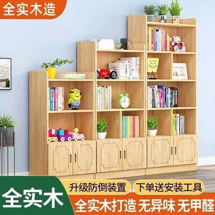 落地松木书柜原木置物架童简储木物书架收XAO纳易儿客厅实储物柜