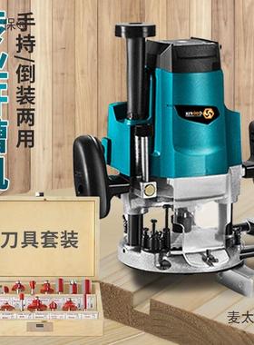 电木铣FEU工锣开槽太机大功率机多功能木修边机雕刻机榫孔镂铣电