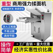 商用全自14730500一体机揉面功高速5动循环压面机包子馒头多能不