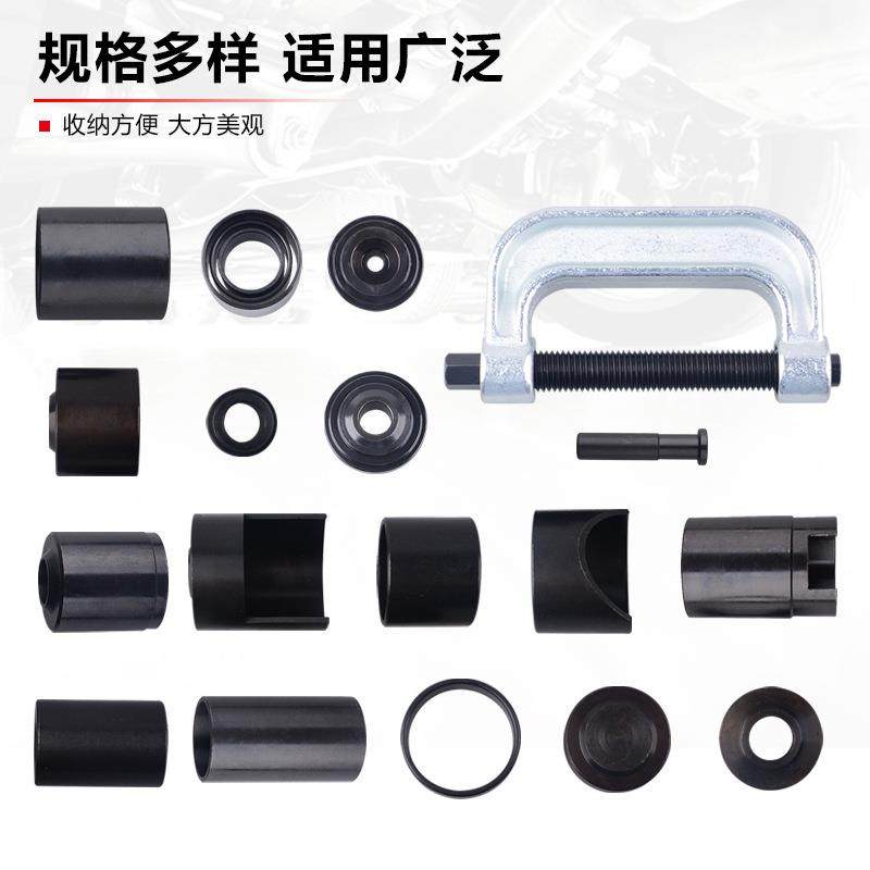 卸21C件全车系摆臂球头取出器C下字臂型RKM拉马球头拔卸器拆器拆