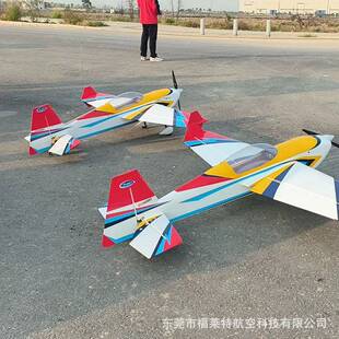 70E轻木航模飞机 固定翼60英寸航模运动机VOTEC322 AM600PNP套装