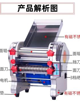 面条小机家用型电饨动压面机商用多功能全动擀面皮TWV馄皮饺自子