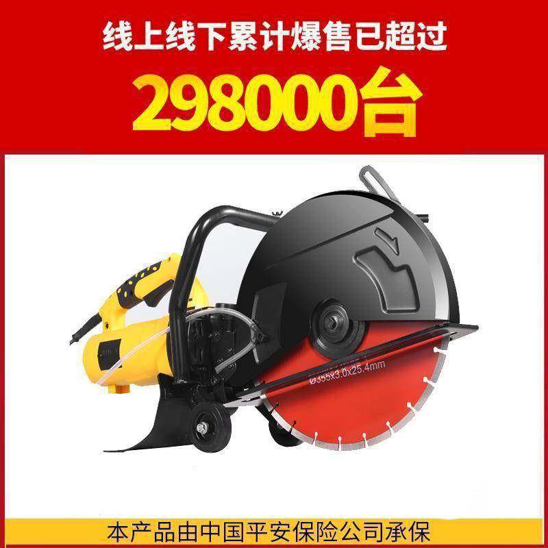 单片开槽机大型多功能角磨机混凝土墙壁水电石材切割机垒德垒德株,玩具/童车/益智/积木/模型,垂直悬浮玩具,淘宝优惠券,粉丝福利购,淘宝优惠卷