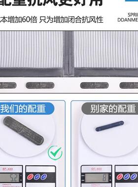 防蚊门门术帘02F97J8SS65新款全磁条魔贴2金刚纱沙窗家用磁铁吸条