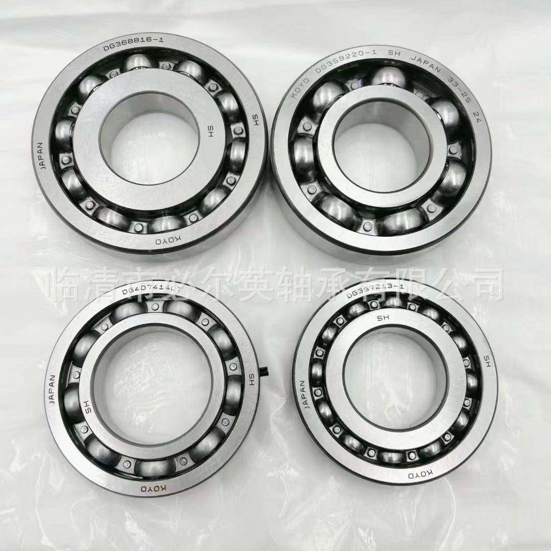 BTF摩配深沟球轴方向机0类非标轴承9111549162DAC15525B承C07S14,饰品/流行首饰/时尚饰品新,其他DIY饰品配件,淘宝优惠券,粉丝福利购,淘宝优惠卷