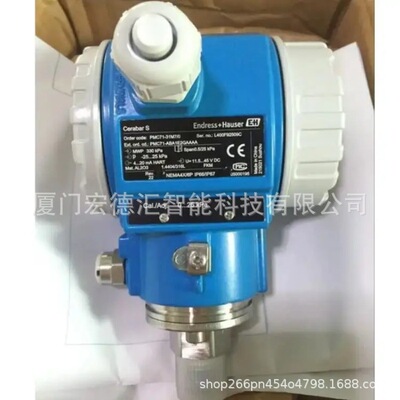 德国E+H恩德斯豪斯温度变送器TM131-AACACCC1BC3ACAC2ID1AA1+NQ