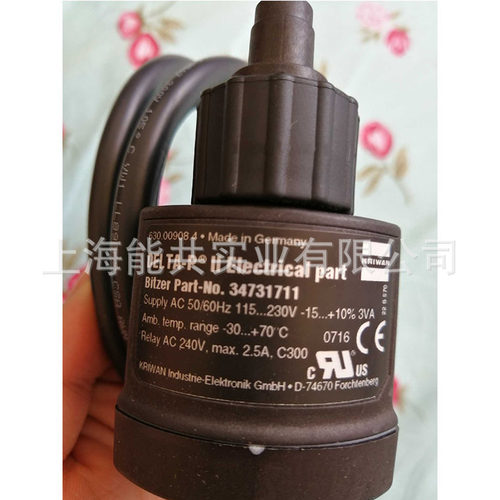 KRIWAN原装比泽尔压缩机电子油压差开关DELTA-P含接头34731711