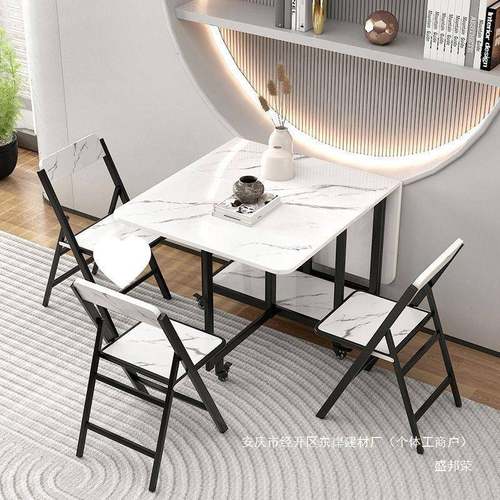 移动多功用A820033能餐桌户型折叠桌实家小长方形简桌易桌子收纳