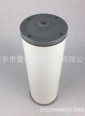 压机滤芯2205490空分403油离器水分离22054904油器