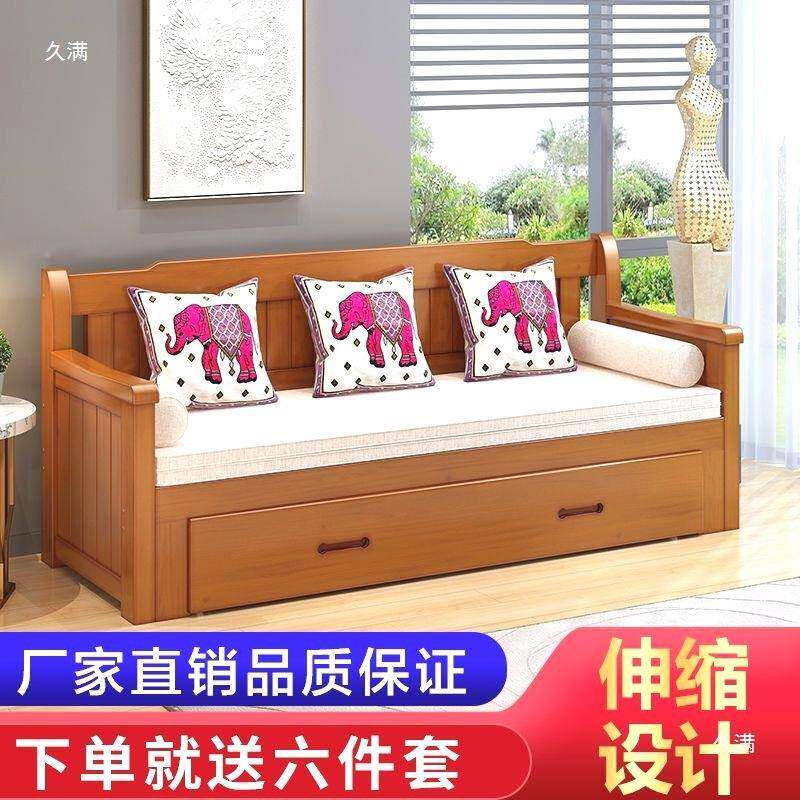 实木沙发床多一体户两用可伸缩客厅小型能可储功物推拉折叠kx5KHs