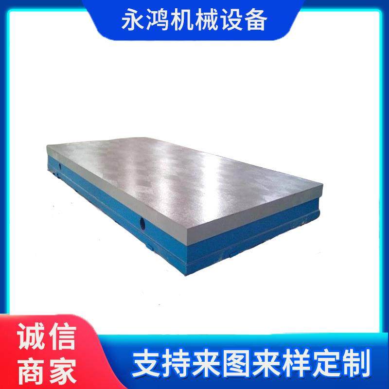 铸铁平台t型槽线平板测检验铸铁平台装配检基础台平可开槽T型槽划,农机/农具/农膜,其它农用工具,淘宝优惠券,粉丝福利购,淘宝优惠卷