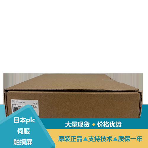 NS8-TV00-V2 NS5-MQ10-V2 NS-AL002 NS5-TQ11-V2